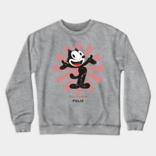 Felix The Cat Retro Japanese Crewneck Sweatshirt